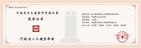 微信圖片_20210103200951.jpg