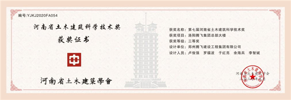 微信圖片_20210103200958.jpg