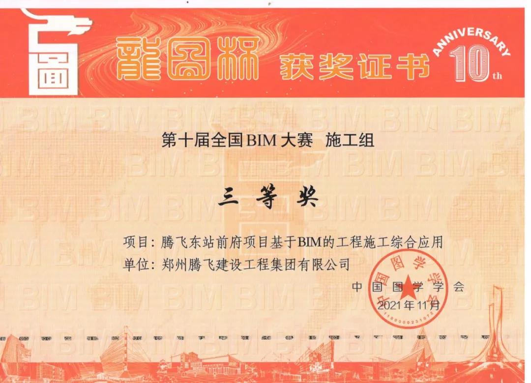 微信圖片_20220117175258.jpg