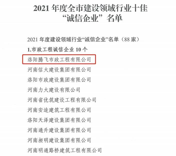 微信圖片_20220809195403.jpg