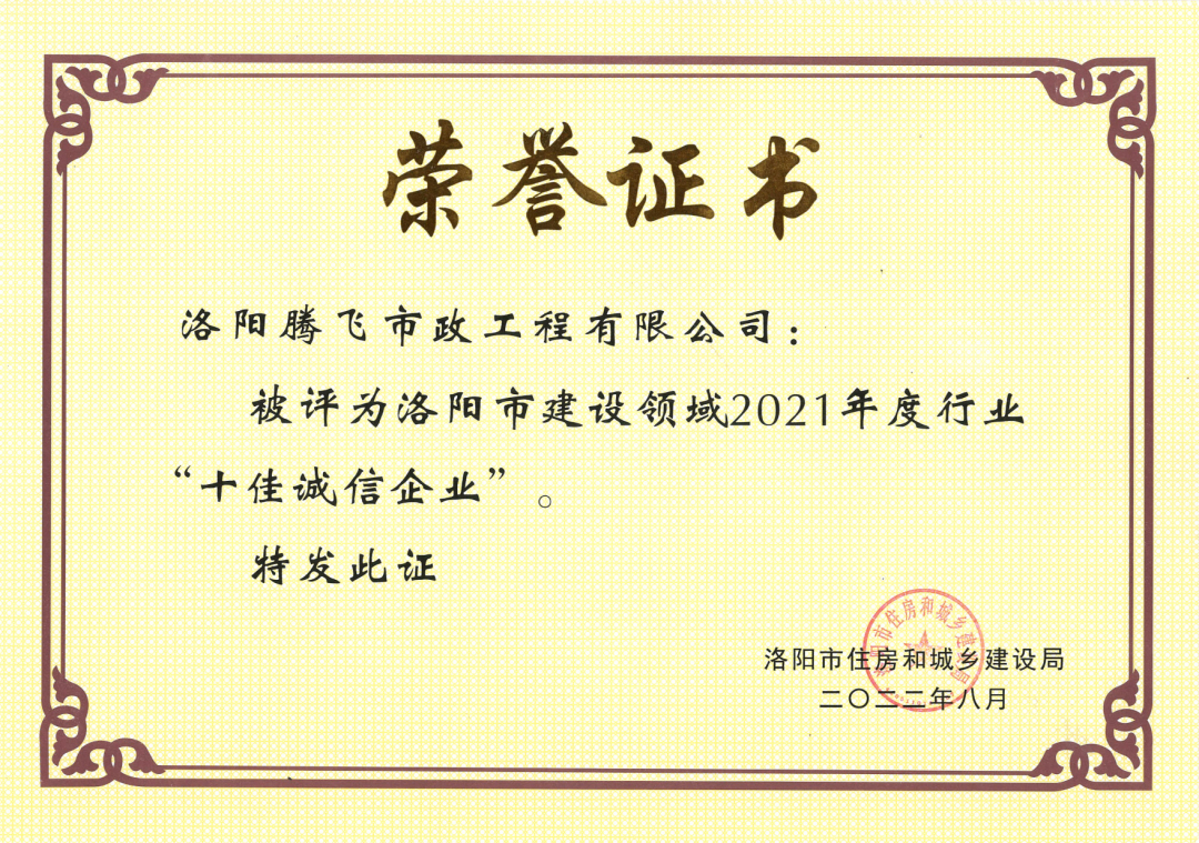微信圖片_20220809195415.jpg