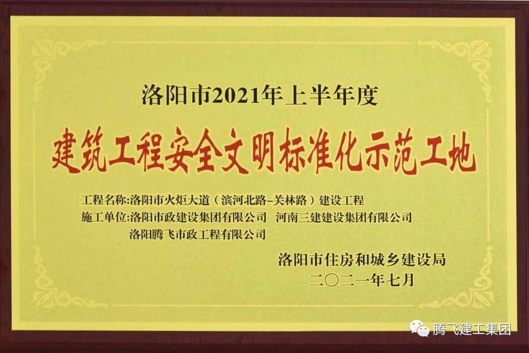 微信圖片_20230916105018.jpg