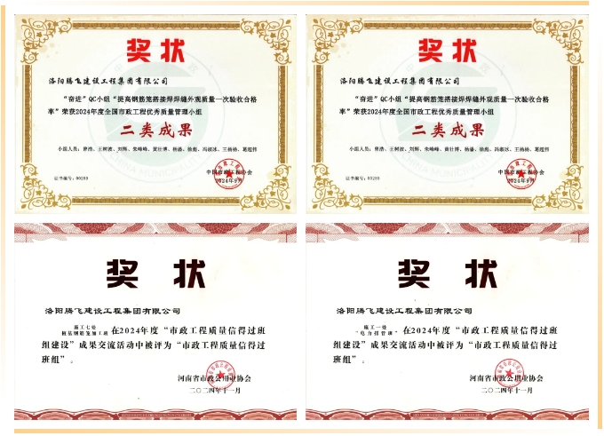 微信截圖_20241118165158.jpg