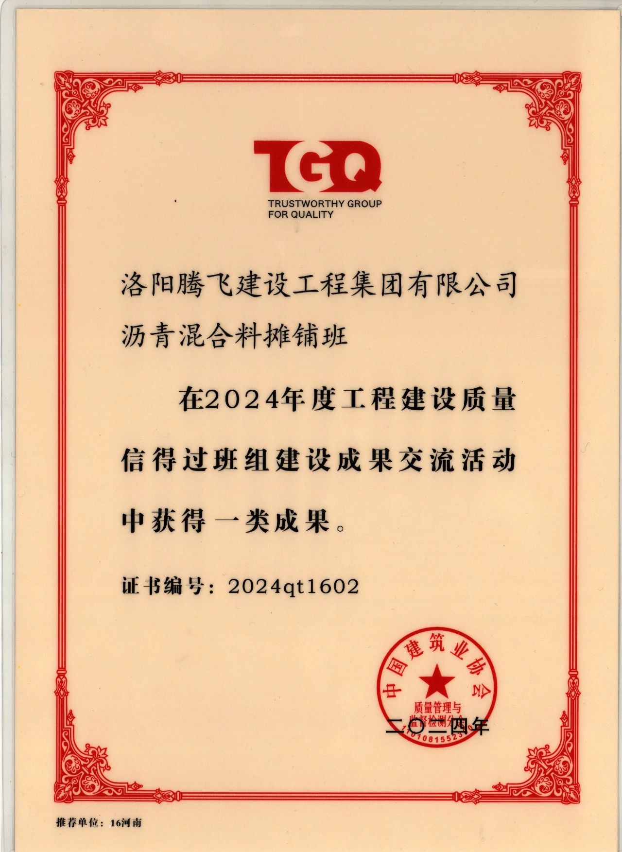 微信圖片_20241118165211.jpg